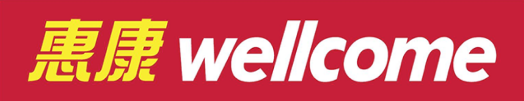 惠康 wellcome