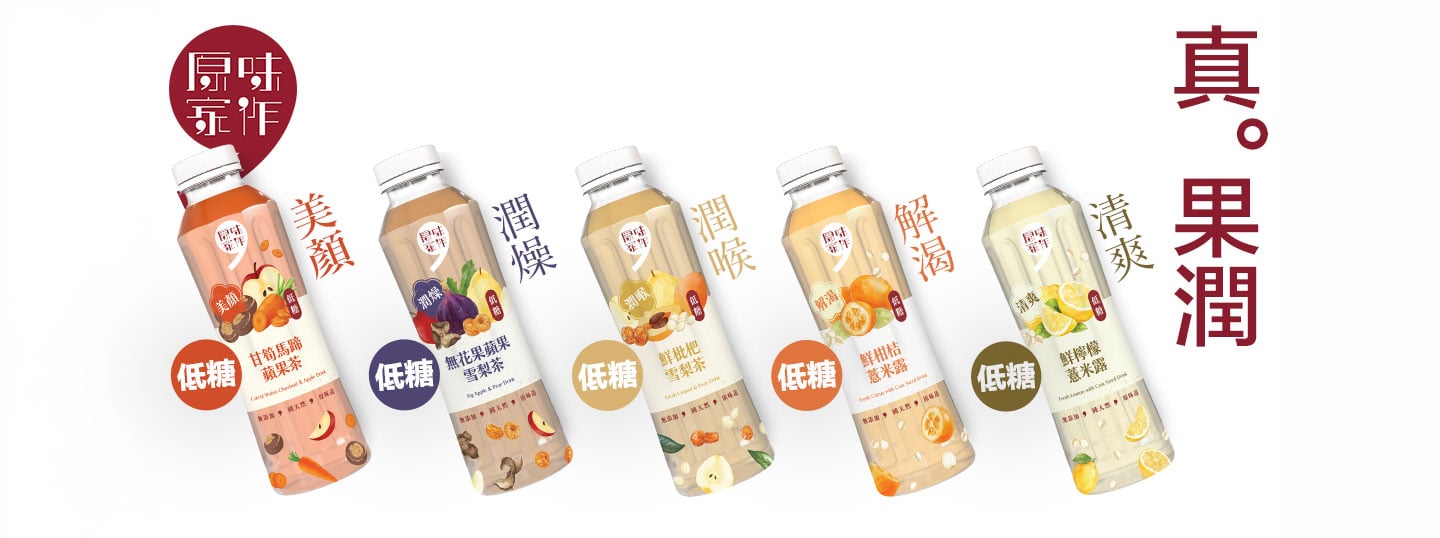 otw-web-drinks-2-banner_1440x538px